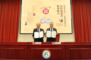 故宮攜手正修科大　推文物保存課程與工作坊