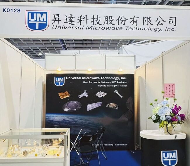 昇達科：低軌衛星營收逾5成　布局航太國防版圖 | 華視新聞