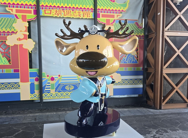 第14隻幸福公鹿「鹿逍遙」  雲林口湖休息站亮相 | 華視新聞