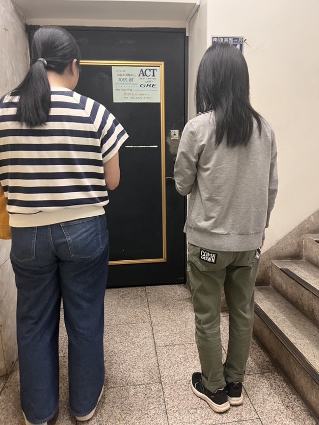 托福考場時間地點更改僅公告未通知  多名考生撲空 | 華視新聞