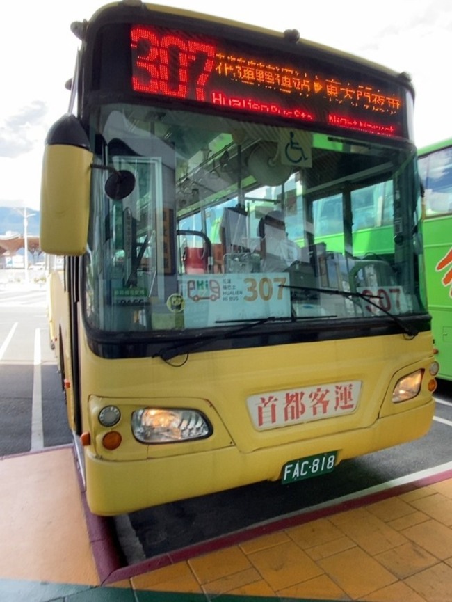 花蓮市區客運307路線停駛　縣府增設市民小巴 | 華視新聞