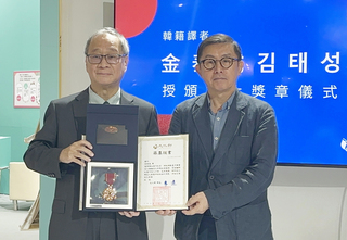 韓籍譯者獲三等文化獎章　金泰成：很愛台灣