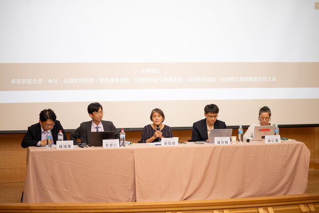 國家正常化研討會登場　王美琇期許壯大台灣意識力量 | 華視新聞