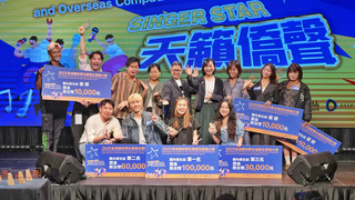 僑生歌唱大賽總決賽　分組冠軍登國慶晚會獻唱