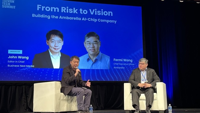 北美台灣科技年會  展現台美科技生態系創新力量 | 華視新聞