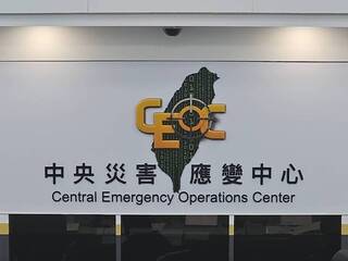 颱風樺加沙逼近　中央災變中心關注馬太鞍溪堰塞湖