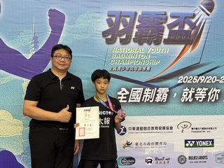 羽霸盃全國羽球賽　小六生劉芯羽跨組、越級摘雙冠
