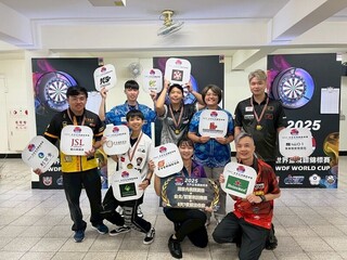 WDF世界盃飛鏢錦標賽　台灣首參賽力拚佳績