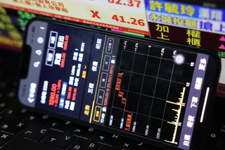 台積電再創1295元新天價　2奈米需求價格成話題