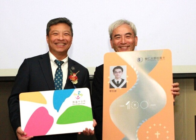 超級悠遊卡學生證誕生　具交通消費校園應用3功能 | 華視新聞