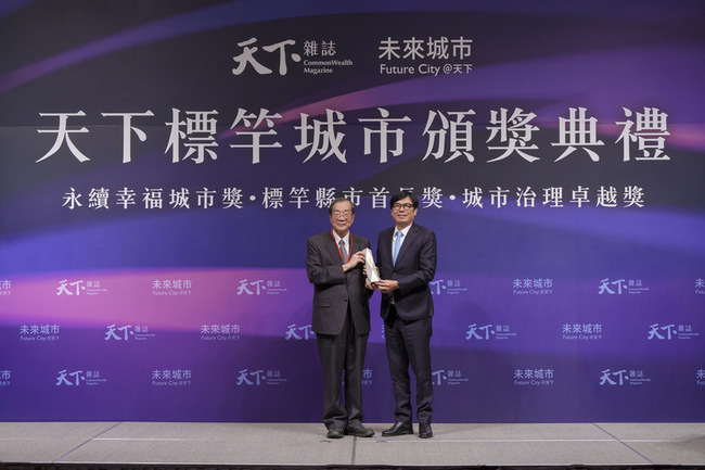2025「城市治理卓越獎」奪5獎　高市府：穩健前行 | 華視新聞