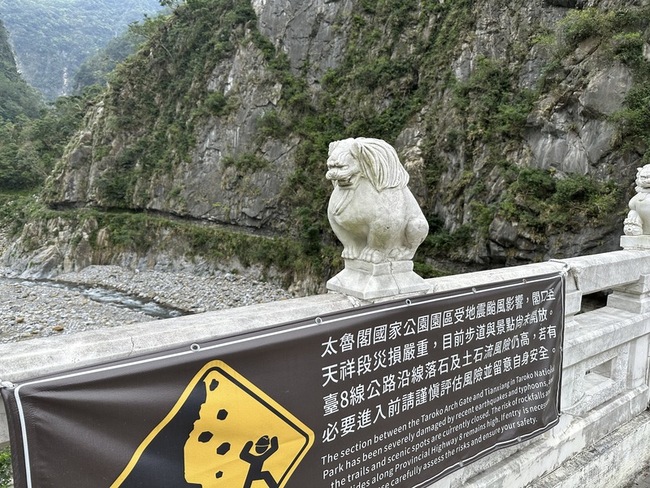 颱風樺加沙影響　太魯閣遊客都安全下山中橫暫封 | 華視新聞