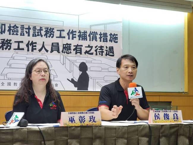 教團指會考監試費20年僅漲1成 教部：115年漲7.7% | 華視新聞