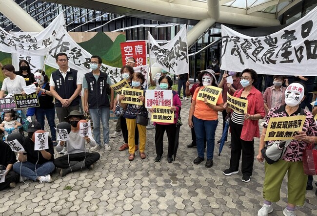 南投擬設垃圾焚化爐環評審查  名間鄉民推擠反對 | 華視新聞