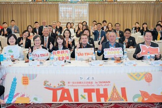 台泰首屆觀光會議啟動  互訪設200萬人次目標