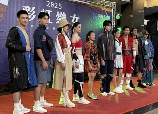 南投辦「彩虹織女」服飾設計賽　原時尚吹運動風