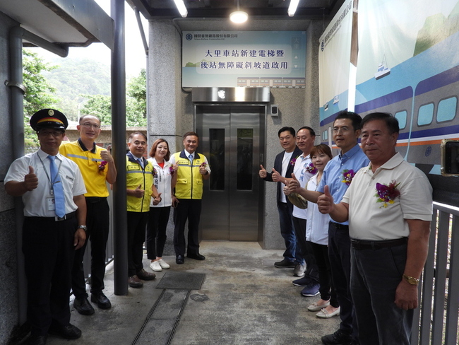 台鐵宜蘭大里車站 增設電梯及無障礙坡道啟用 | 華視新聞