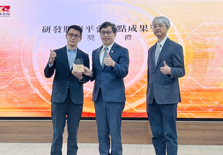 國研院頒研發服務平台亮點成果獎 陽明交大團隊特優
