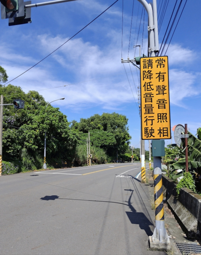 彰化環保局取締噪音車輛599輛次　公園路居首 | 華視新聞