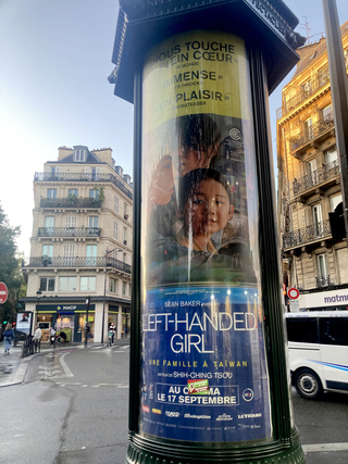 「左撇子女孩」登巴黎票房第7名  首週末夜客滿