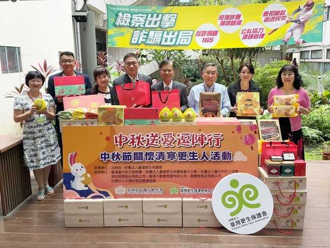 更保台中分會結合企業　捐贈物資助更生家庭 | 華視新聞