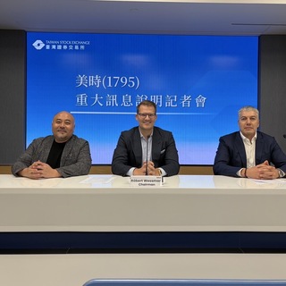 美時斥資200億收購NAGH　躍全球前20大專科製藥公司