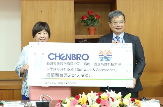 勤誠強化科學化開模能力　與高科大深化產學合作 | 華視新聞