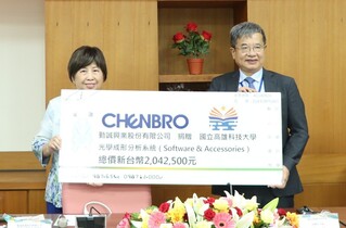 勤誠強化科學化開模能力　與高科大深化產學合作