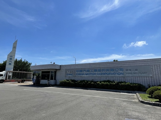 中華車砸40億元開發智慧產業園區　拚電動車智慧製造 | 華視新聞