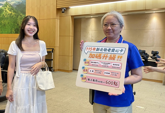 新北敬老愛心卡升級　115年7月起加碼至600點 | 華視新聞