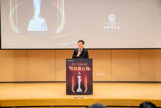 金管會推亞洲資產管理中心　期交所促多項創新措施 | 華視新聞