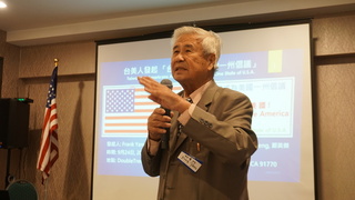 台裔保守派向川普喊話　倡議台灣成為美國一州