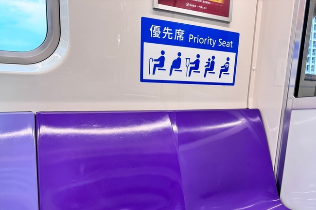 機捷優先席圖示更新  增貼心服務兼顧隱性需求 | 華視新聞
