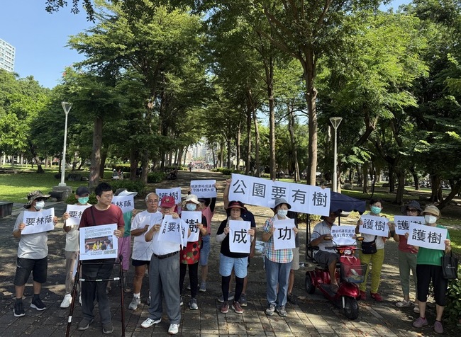 高雄市三民公園改建　僅針對危木進行移植 | 華視新聞