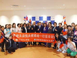 韓國瑜率朝野立委抵東京　感謝日本慰問花蓮風災