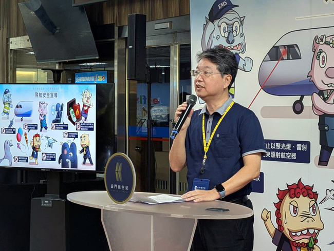 金門航空站宣導飛安　學生體驗安檢通關 | 華視新聞