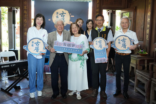 台南黃家古厝中秋音樂會　10/4登場展現文化包容