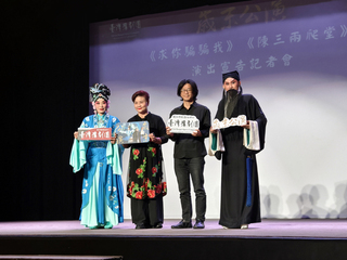 台灣豫劇團「陳三兩爬堂」　謝文琪挑戰雙手揮毫