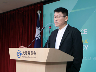 雙城論壇喊卡爭議　陸委會：太多不具名人士放話