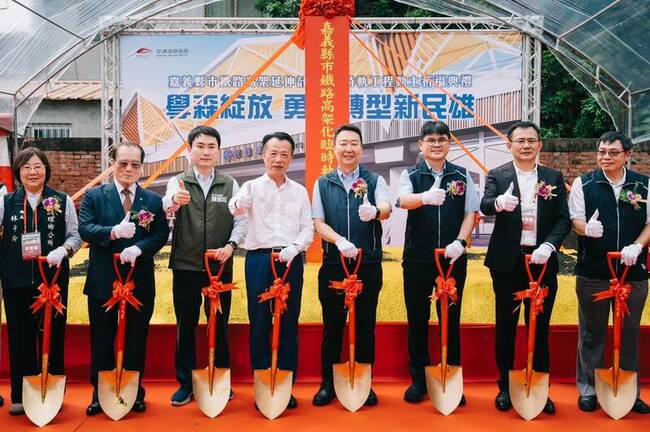 嘉義縣市鐵路高架化延伸動土　預定120年高架通車 | 華視新聞