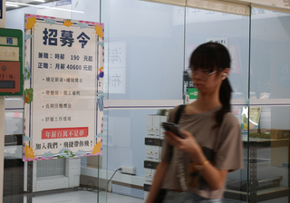 最低工資討論經濟果實分配　學者建議納就業占比