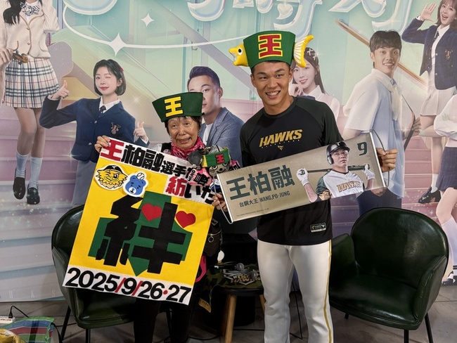 「北海道阿嬤」來台相會　王柏融：異鄉支持很感動 | 華視新聞