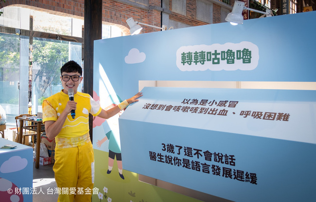 險因無身分喪命　關愛之家特展揭黑戶寶寶醫療困境 | 華視新聞