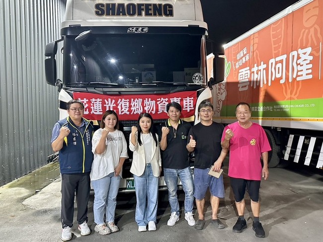 雲林民間募物資送花蓮　張嘉郡響應捐立委月薪 | 華視新聞