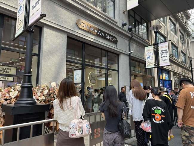吉伊卡哇海外首間旗艦店上海開幕  粉絲消費力強 | 華視新聞