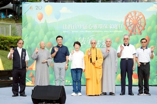 法鼓山中區心靈環保家庭日活動  為花蓮災區祈福