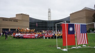 國旗罕見飄揚美國市府廣場   橘郡首長讚台灣民主