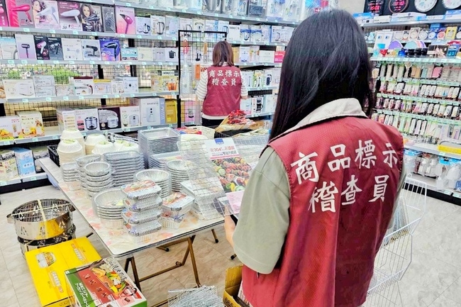桃園市抽查烤肉用具商品標示  不合格率15.3% | 華視新聞