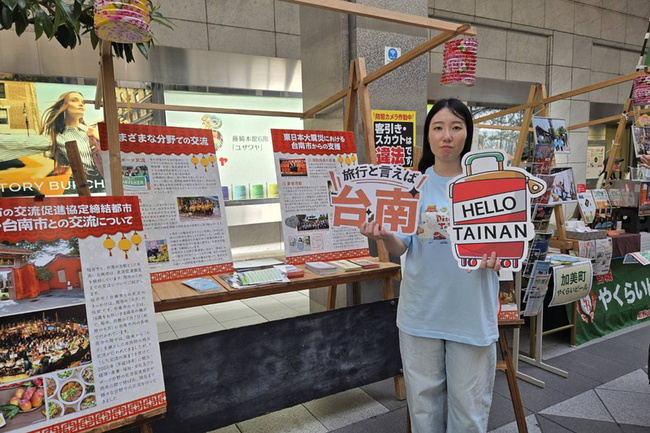 台南深化仙台市交流  設攤辦講座拓展觀光市場 | 華視新聞