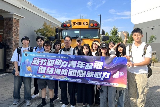 青年發展署攜手竹縣府　帶領青年赴加拿大跨域交流 | 華視新聞